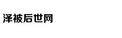 Tân hoa hậu Trú
